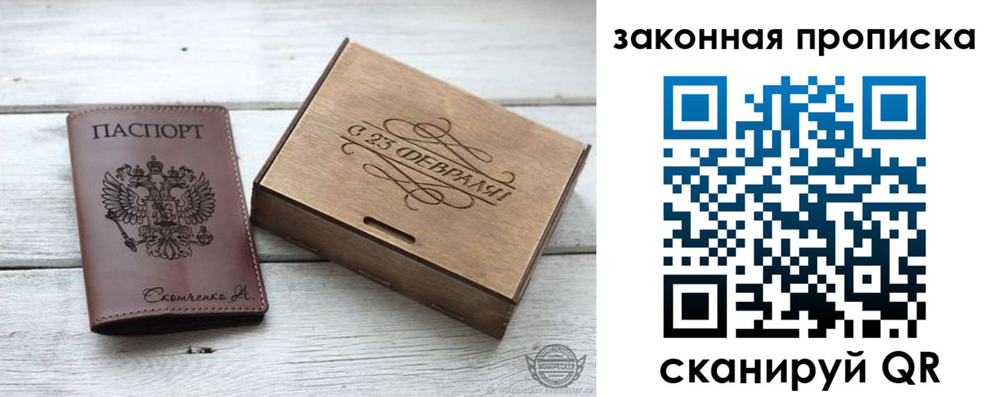 миграционный учет в Невинномысске