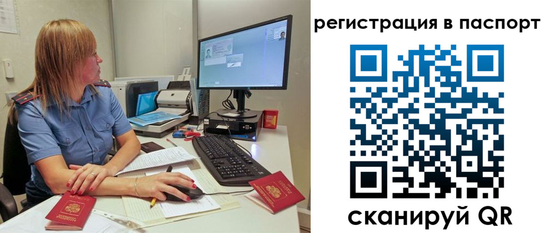регистрация для школы в Невинномысске