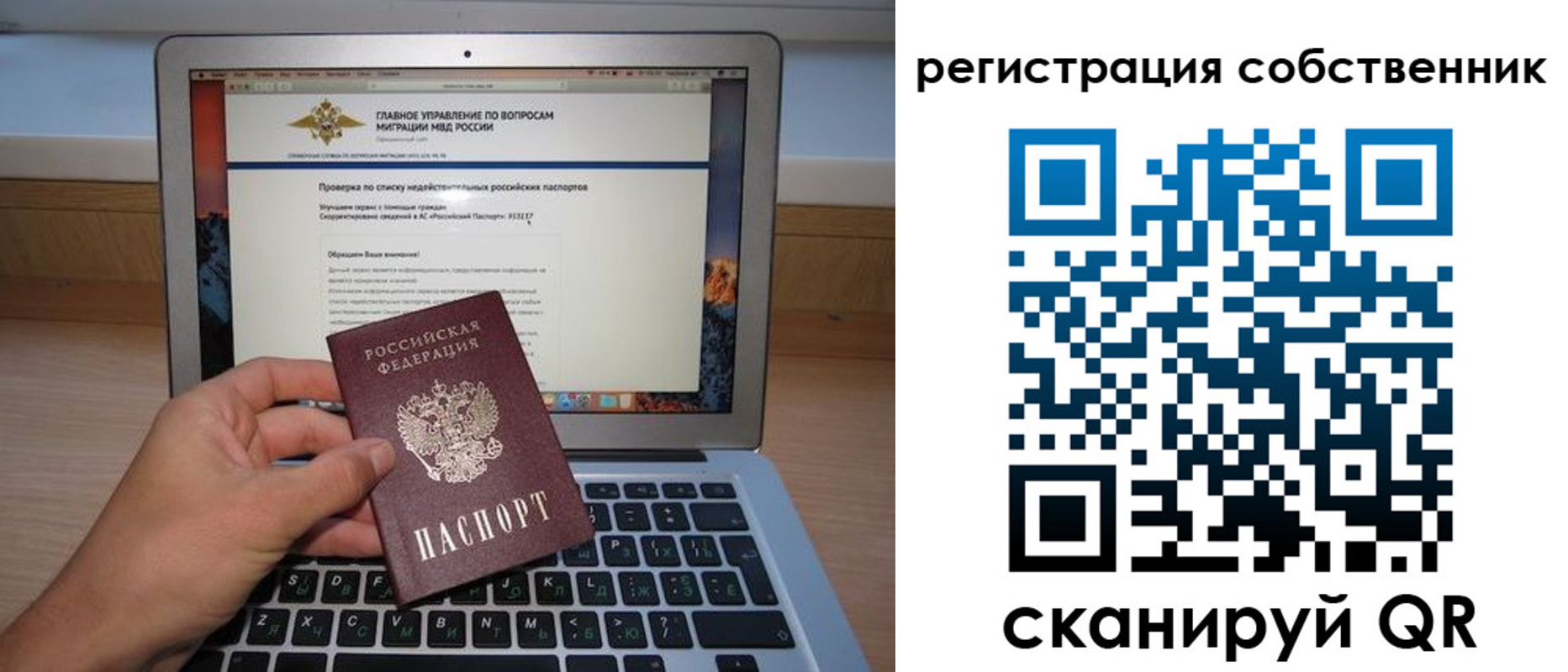 пропишу в квартире в Невинномысске